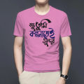 Men's Premium Regular-Fit Half-Sleeve Mesh Fabric T-Shirt with Round Neck - Lightweight Comfort for Everyday Wear.