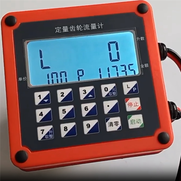 and%20Water%20Dispenser%20Digital%20Batching%20Oval%20Gear%20Flow%20Meter,%2012V%20Electronic%20Measurement%20-%20Image%203