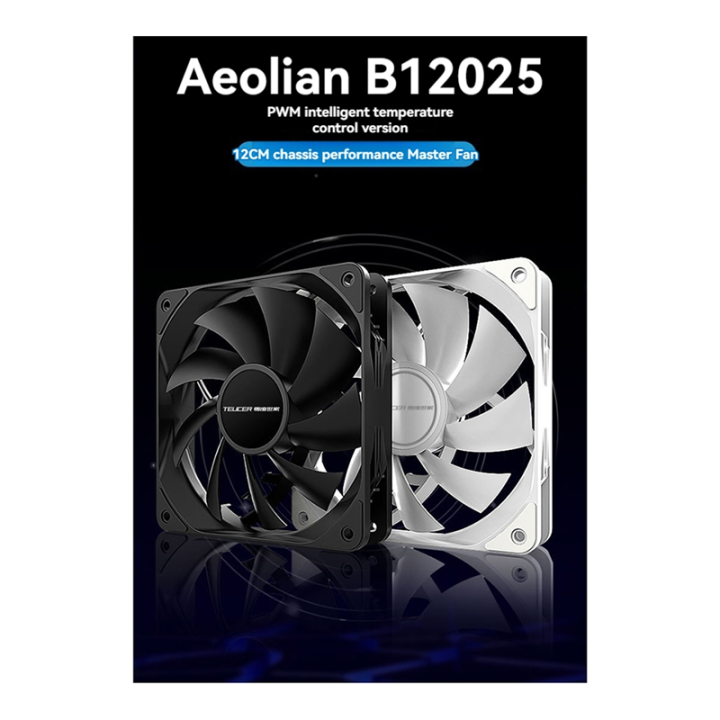12cm%20Chassis%20Fan%20PWM%20Control%201800rpm%20Silent%20Computer%20Case%20CPU%20Cooler%20Heatsink%2012cm%20Cooling%20Fan%20-%20Image%208