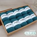 Baby Acrylic Yarn Knitting Hook Shoes Wool Medium Thickness Hand KnittingdiyCrochet Thread Processing Baby Thread Special Offer.