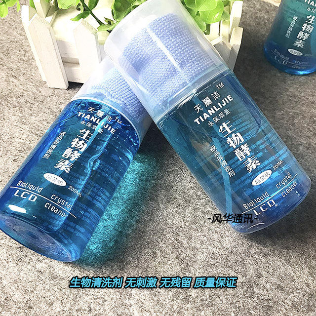 Screen%20Cleaner%20Kit%20for%20LED%20&%20LCD%20TV,%20Computer%20Monitor,%20Laptop,%20and%20iPad%20Screens%20-%20Image%204