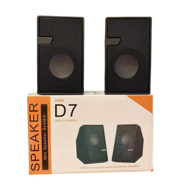 D7 Multimedia Speaker USB 2.0 HD Sound