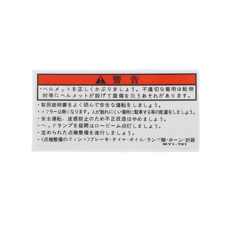 4PCS%20Motorcycle%20Decals%20Fuel%20Tank%20Cap%20Sign%20Decal%20Warning%20Sign%20Logo%20Sticker%20-%20Image%206