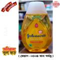 Gentle Nourishing Baby Shampoo Tear Free Formula for Babies 100ml Bottle for Daily Use.