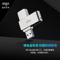aigo Patriot U disk U330 USB3.2 Metal Rotation Full metal U disk is suitable for business office. 
