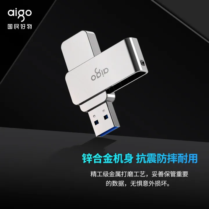 aigo%20Patriot%20U%20disk%20U330%20USB3.2%20Metal%20Rotation%20Full%20metal%20U%20disk%20is%20suitable%20for%20business%20office%20-%20Image%202