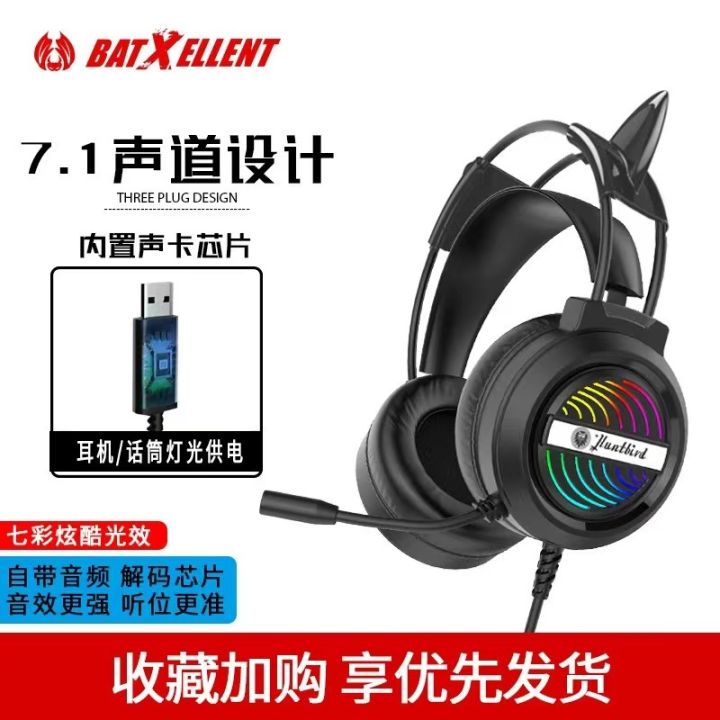 Hunting%20Bird%20X9%20Over-the-Ear%20Gaming%20Headset%20Gaming%20Luminous%20Strap%20Microphone%20Comfort%20Ear%20Protection%20Headset%20Manufacturers%20Wholesale%20-%20Image%203