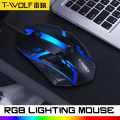 RGB Mouse Gaming Design TWolf V1 Wired RGB Gaming Mouse Affordable Choice For Gamers In Bangladesh Supports Laptop Desktop Gaming PC Computer Mouse. 