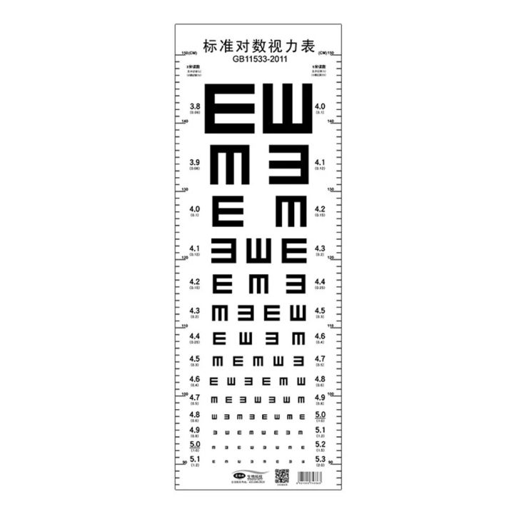 Waterproof%20Tear%20Resistant%20Snellen%20Eye%20Chart%20with%20Height%20Measurement%20Ruller%20Scale%20for%20Kids%20Optician%20Eye%20Vision%20Testing%20-%20Image%203