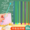 Children's Finger Reading Stick Teacher Class Finger Stick Teaching Aids Baton Reading Teaching Stick Indicator Stick Small Hand Teaching Stick. 