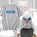 New Demon Slayer: Kimetsu no Yaiba Hashibira Inosuke Cosplay t-shirt shapeshifting Anime T-shirt Unisex Casual Tops.