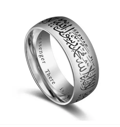 Islamic%20Shahada%20Ring%20For%20Men%20Women%20Jewellery%20Gift%20-%20Image%204