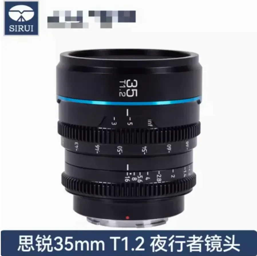 Sirui Night Walker 24mm / 35mm / 55mm T1.2 S35 Cine Lens Series