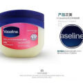 Hong Kong sourced American Vaseline Moisturizer Baby Body Lotion. 