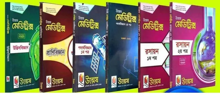 Ummesh Meditrix 1set Book (6pc)