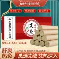 10 pis Moxa stick for Moxibustion and acupuncture Best quality.