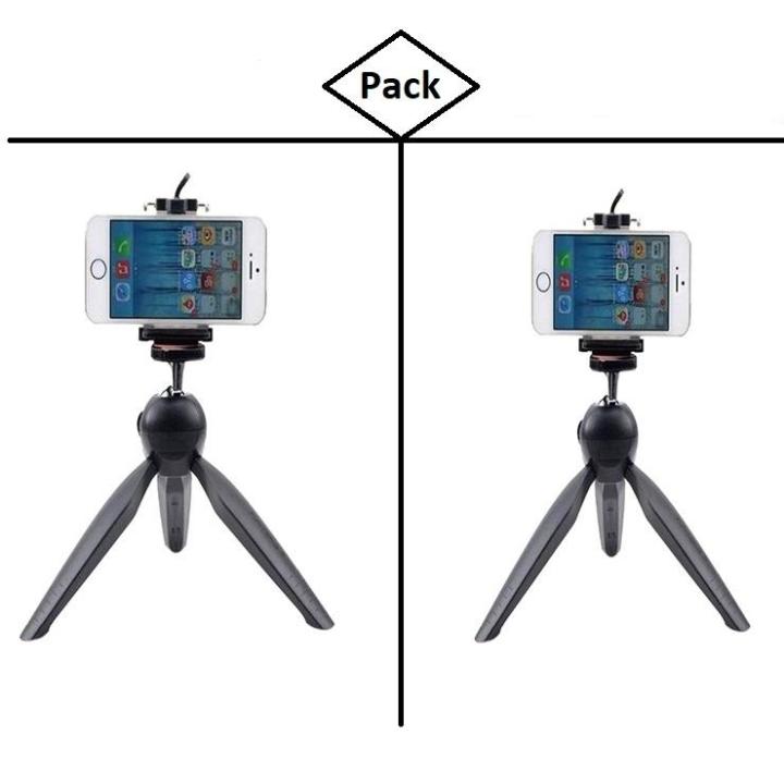 Pack of 2 piece YunTeng 228 Mini Tripod with Phone Holder Clip for Smartphone - Black