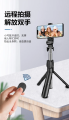 XT-02 3 In 1 Bluetooth Selfie Stick Horizontal and Vertical Shooting Mobile Phone Tripod Remote Control Selfie Stand for Making TikTok, Vlog Videos and Tripod Stand xt 02 Selfie Stick. 