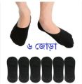 Black colour 3 Pair High quality Loafer low cut Socks for Boys/Men/Man Socks - Socks for men.