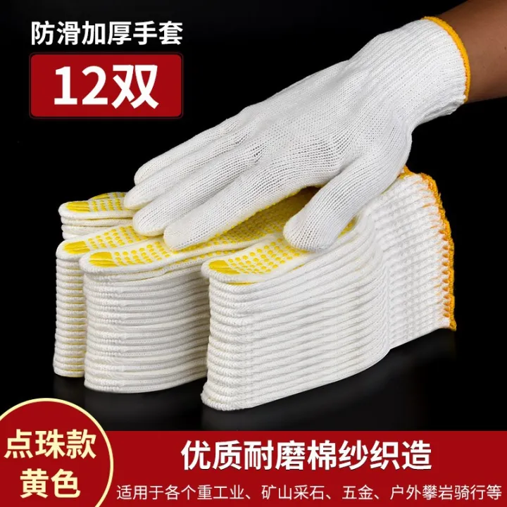 Gloves,%20labor%20protection,%20wear-resistant%20work,%20breathable,%20thickened,%20thickened,%20white%20cotton%20yarn,%20cotton%20thread,%20nylon,%20labor%20workers,%20male%20construction%20site%20work%20-%20Image%208