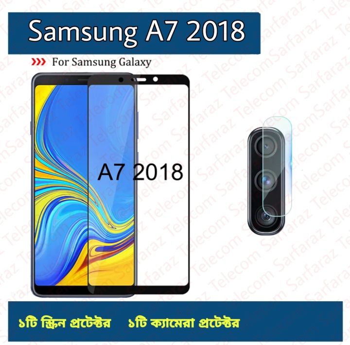 2in1 Combo For Samsung A7 2018 9D Screen Protector Ultra Thin Back Poly  Camera Glass