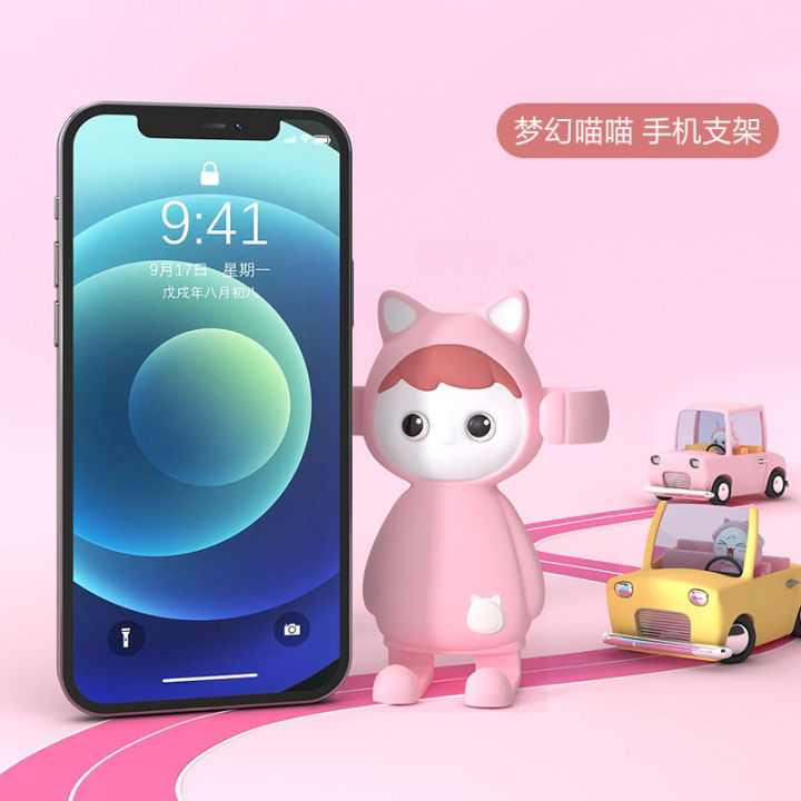 Iba%20Rabbit%20Creative%20Phone%20Holder%20Car%20Air%20Outlet%20Center%20Console%20360%20%C2%B0%20Rotating%20Anti%20slip%20Navigation%20Bracket%20-%20Image%208