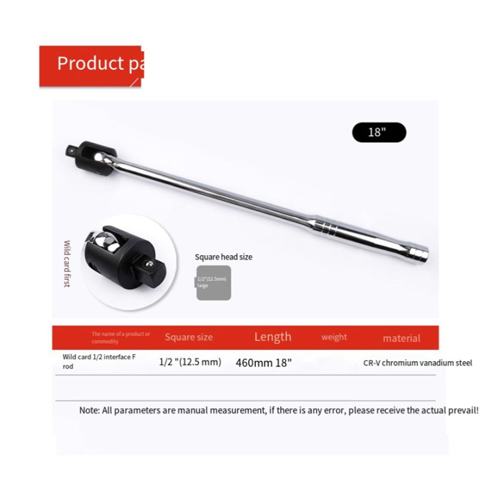 1/2%20Breaker%20Bar%2018-Inch%20Length%20Rotating%20Flex%20Head%20-V%20Steel%20Breaker%20Bar%201/2%20Inch%20Drive%20-%20Image%204