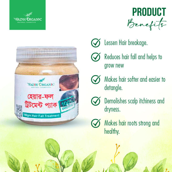 Wazih%20Organic%20Hair%20pack-treatment%20pack-100%20gm%20-%20Image%203