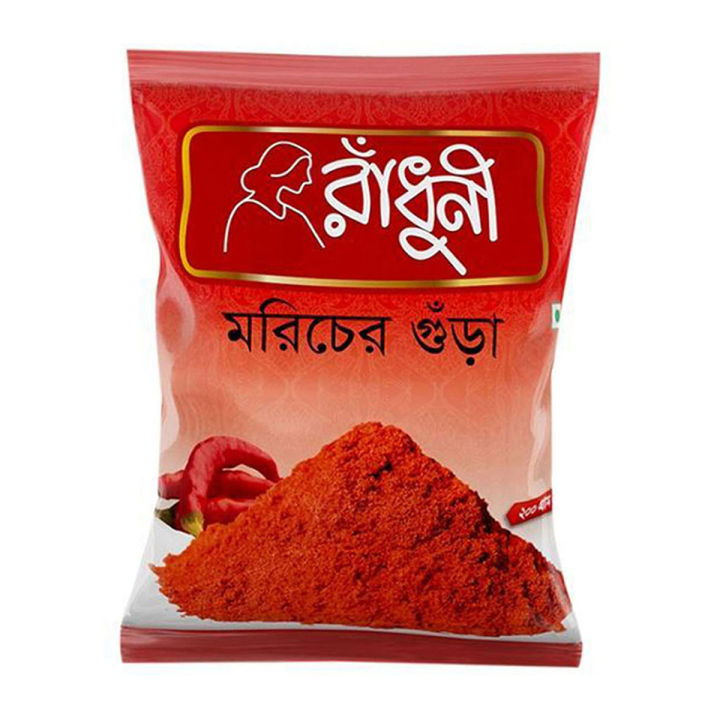 Radhuni Radhuni Chilli Powder - 50gm