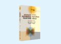Titas Honours 2nd Year Ordinary Differential Equations. 