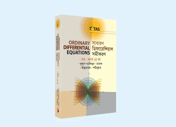 Titas%20Honours%202nd%20Year%20Ordinary%20Differential%20Equations%20-%20Image%202