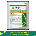 PROCLAIM 5SG Insecticide Emamectin benzoate. 