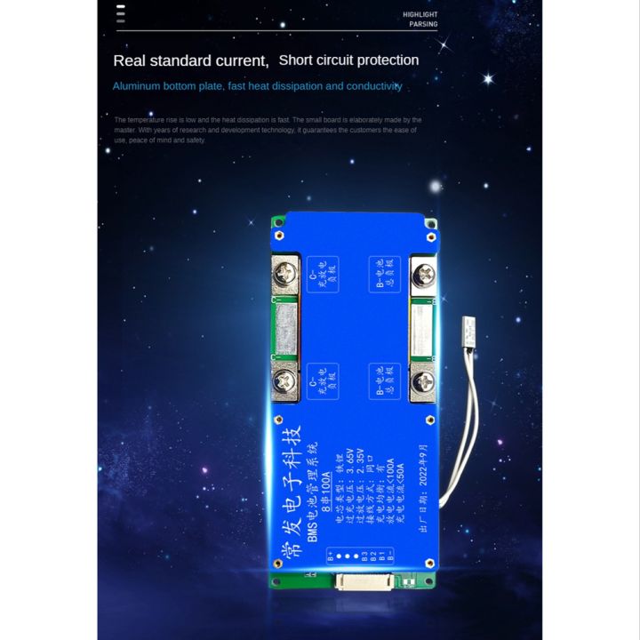 8S%2024V%20100A%20LiFePO4%20Battery%20Protection%20Board%20Same%20Port%20with%20Equalization%20Temperature%20Control%20BMS%20Battery%20Board%20for%20UPS%20Outdoor%20Powers%20Supply%20-%20Image%204