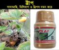 Trap (IMO Certifide Organic Pesticides) Liegibs Products (Control Aphids,Jassids, White Flies,BPH,Mealybugs and other sucking pests).
