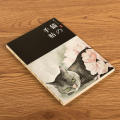 Super thick Sketchbook Cute Blank Diary Retro Kraft Drawing for Office supplies School supplies Art enthusiasts Gifts for artists Creative writing.