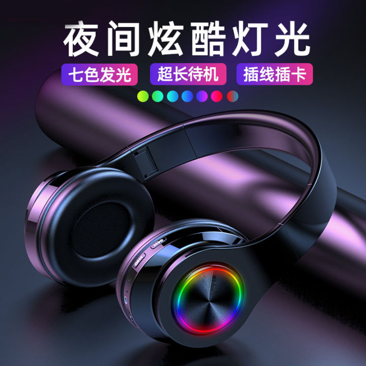 Cross-border new head-mounted bluetooth headset colorful light luminous plug-in card heavy bass wireless folding earphone wholesale