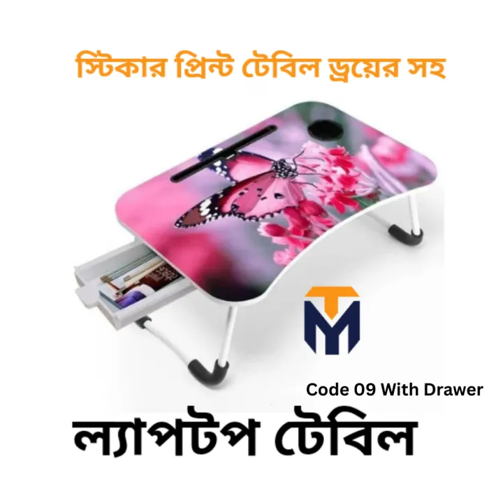 Foldable%20Laptop%20Table%20&%20Kids%20Reading%20Table%20Desk%20Simple%20Dormitory%20Lazy%20Table%20Bed%20with%20Laptop%20Table%20-%20Image%202