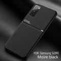 Case For Samsung Galaxy S20 FE Casing Anti-fall Soft Non-slip Silicone Magic Grain Back Cover. 
