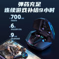Jinyun 2021 e-sports gaming headset true wireless for Android Apple zero-latency chicken eating e-sports headset. 