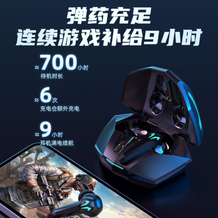 Jinyun%202021%20e-sports%20gaming%20headset%20true%20wireless%20for%20Android%20Apple%20zero-latency%20chicken%20eating%20e-sports%20headset%20-%20Image%204