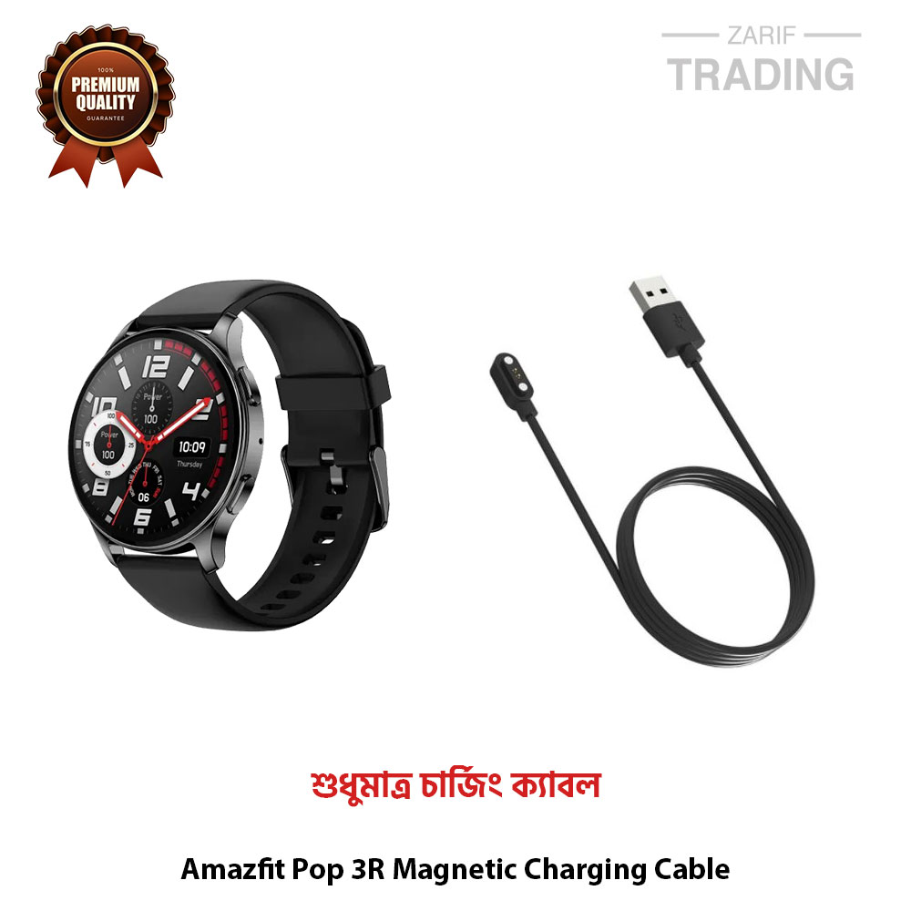 Amazfit Pop 3R Magnetic Charging Cable High Quality USB Charger Cable USB Charging Cable Dock Bracelet Charger for Amazfit Pop 3R Smart Watch>” /></p>
<p>Order ID : GJJ45462NBV12NBV7</p>
<div class=