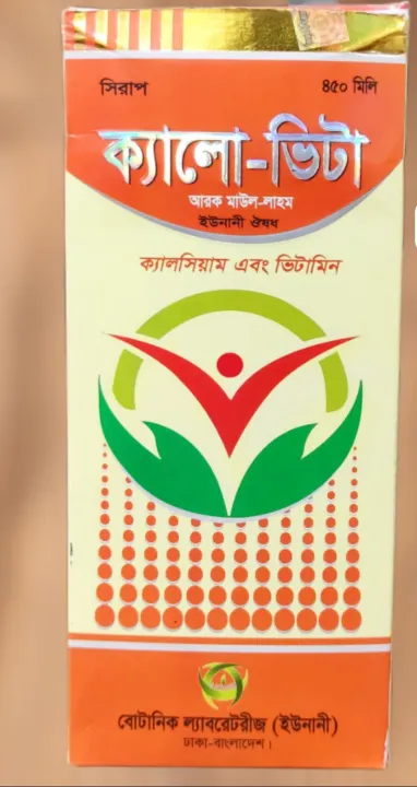 Calo%20Vita%20(%20%E0%A6%B0%E0%A7%81%E0%A6%9A%E0%A6%BF%20%E0%A6%93%20%E0%A6%B8%E0%A7%8D%E0%A6%AC%E0%A6%BE%E0%A6%B8%E0%A7%8D%E0%A6%A5%E0%A7%8D%E0%A6%AF%20%E0%A6%AC%E0%A6%BE%E0%A6%A1%E0%A6%BC%E0%A6%BE%E0%A6%AF%E0%A6%BC%20)%20ayuevedic%20syrup(%201%20bottle)450ml%20-%20Image%203