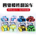Children's toys 4WD inertia offroad vehicle macaron tumbling stunt car stall stall products small commodity wholesale. 