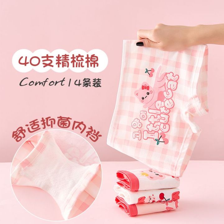 Fenteng%20Girls'%20Underwear%20Boxer%20Cotton%20Shorts%20Children%20Boxer%20Briefs%20Not%20ClipppBaby%20Girl%20All%20Cotton%20Briefs%20-%20Image%203