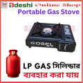 Portable Outdoor Gas Stove - Ideal For Camping And Cooking - Compact And Easy To Use. 