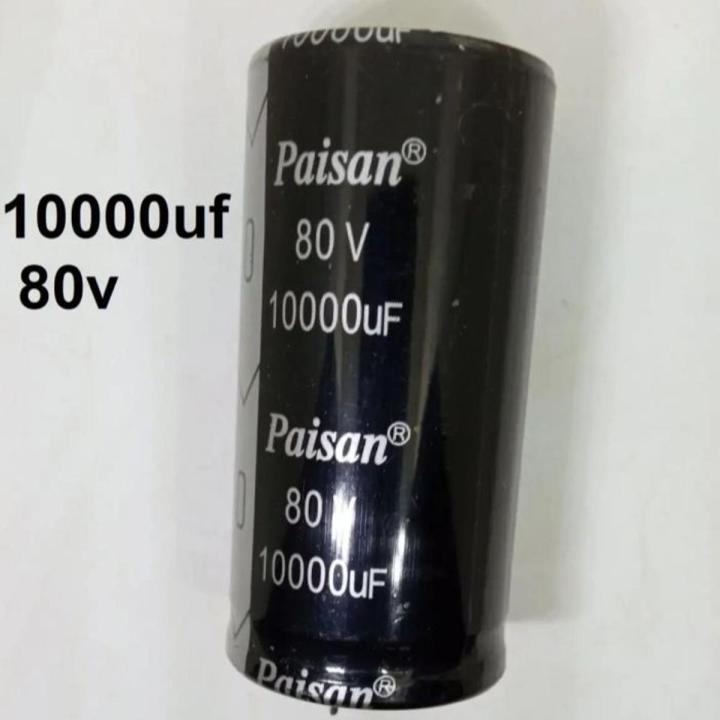 Electrolytic Capacitor 10000uF 80V Radial Polarized Aluminum Electrolytic Capacitor