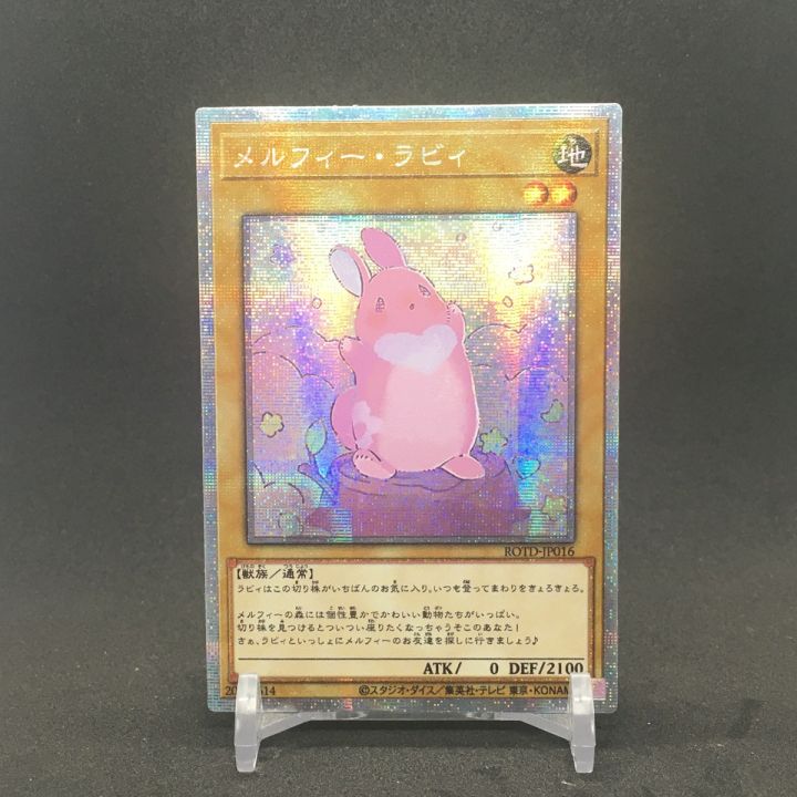 【happy one】Yu Gi Oh Melffy Rabby Japanese DIY Hobby Collectibles Game ...