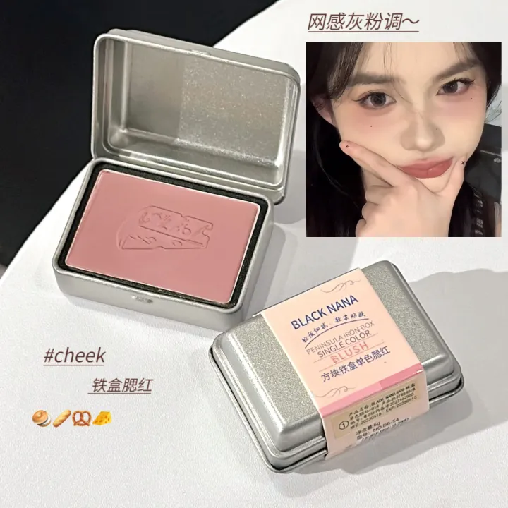 BLACKNANA%20Square%20Tin%20Box%20Monochrome%20Blush%20Pseudo-plain%20makeup,%20low%20saturation%20gray%20powder%20tone,%20contouring,%20long-lasting%20makeup,%20and%20tender%20rouge%20-%20Image%203