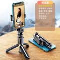 Mobile phone selfie Bluetooth fill light telescopic pole handheld integrated tripod mini photography tool.