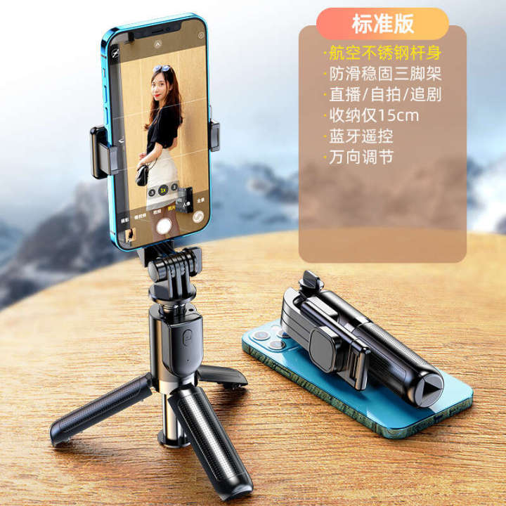 Mobile%20phone%20selfie%20Bluetooth%20fill%20light%20telescopic%20pole%20handheld%20integrated%20tripod%20mini%20photography%20tool%20-%20Image%206
